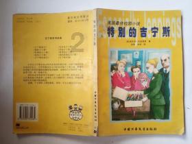 极品飞车18